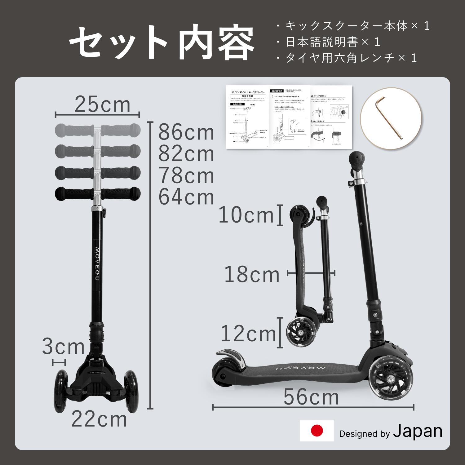 高評価☆4.7【累計48万台突破】光るホイール MOVEGU_公式 キック 