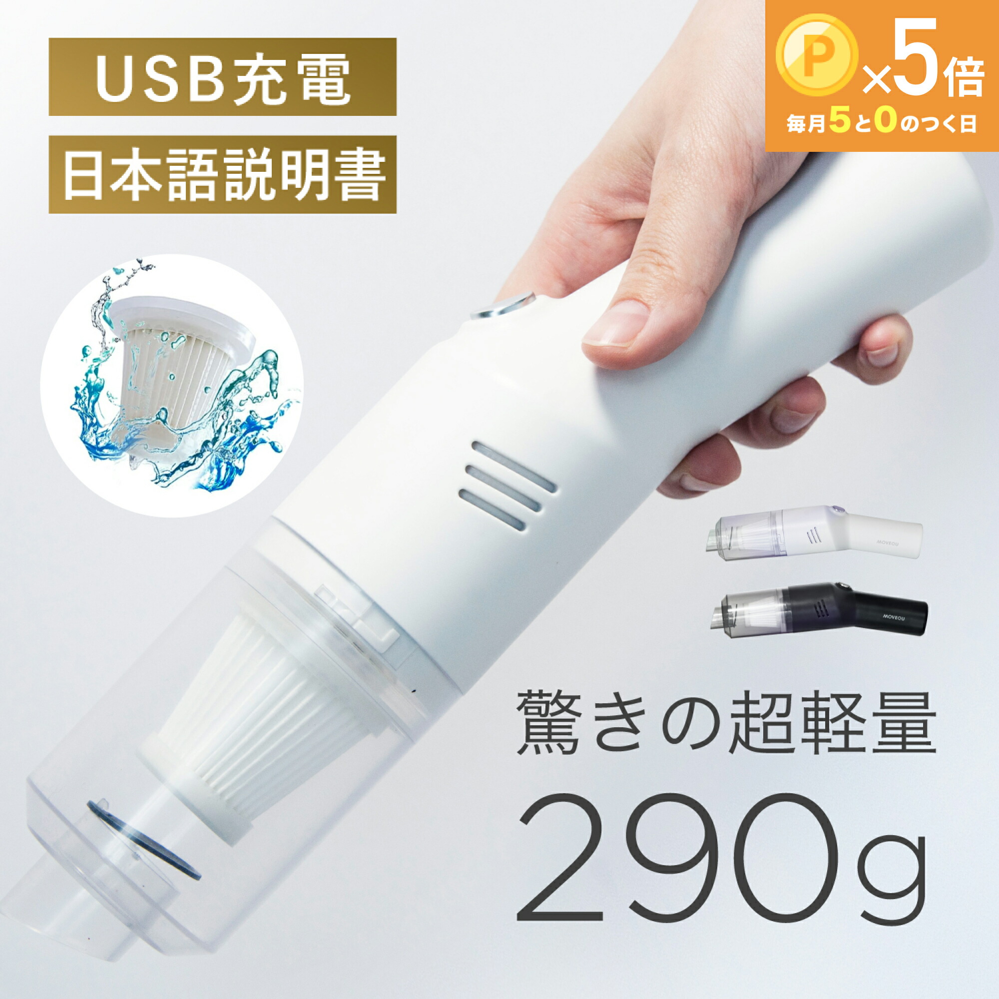 ハンディクリーナー用フィルター 交換用 HEAPフィルター 水で洗える 2個 Amazon.co.jp: ハンディクリーナー用フィルター 交換用 HEPA