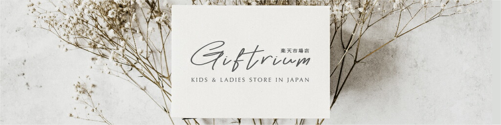 Giftrium�ڸ����۳�ŷ�Ծ�Ź�������ͤ˴��Ǥ�館��褦�ʾ��ʤ��Ϥ����ޤ�