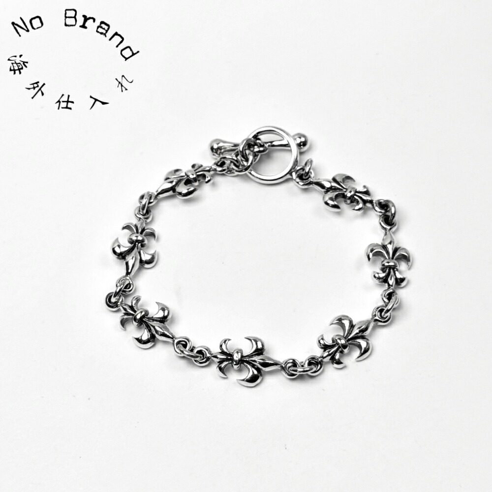 【海外仕入れ商品(ノーブランド)】ゴシックリリーエンブレムブレスレット シルバーアクセサリー 百合のモチーフ シルバー925 SILVER925 ブレスレット かっこいい ユニセックス 男女兼用アクセサリー プレゼント ギフト