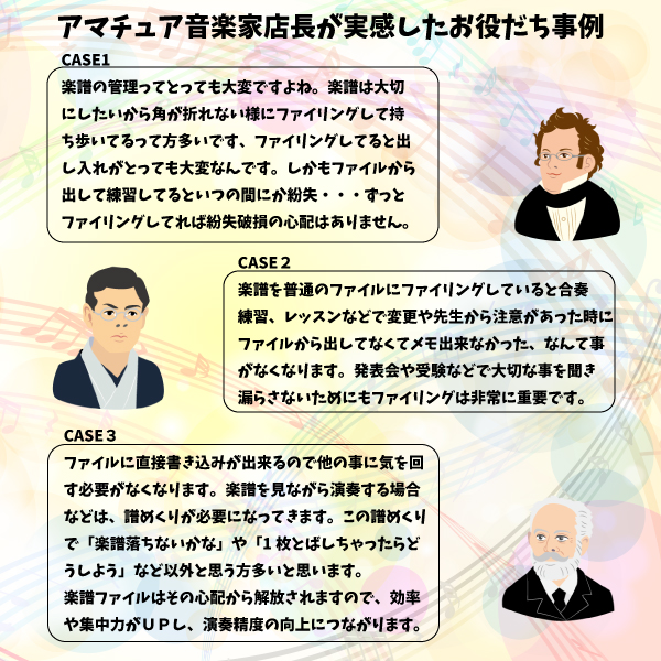 楽譜ファイル 4面 2面 直接 書き込み 見開き A4 サイズ ピアノ エレクトーン レッスン 部活 教室 ピアノ教室 楽譜用ファイル 楽譜 ファイル  楽譜入れ バンド オーケストラ 吹奏楽 軽音楽 中学生 高校生 大学生 サークル スコア 2022 スコアファイル 美術 スケッチ 送料無料