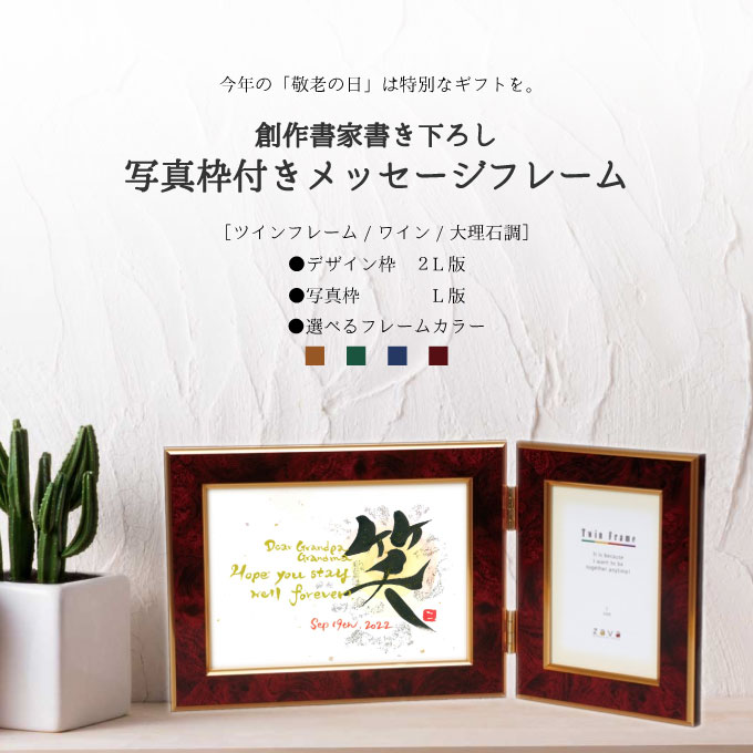 【中古】詩 色紙 下田附島 フレーム付き19-340 a-main1008wine.jpg