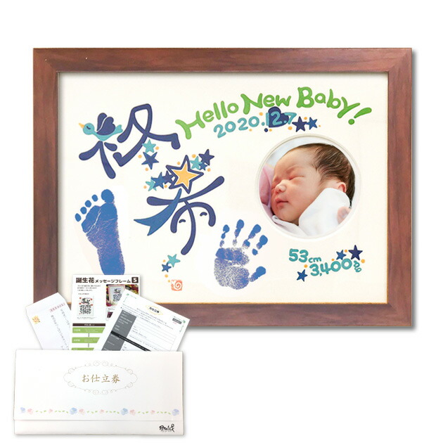 楽天市場】＜送料無料＞【手書き 命名書 オリジナル デザイナー 出産