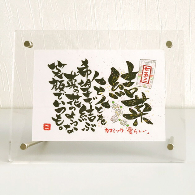 送料無料 出産祝い プレゼント 手書き 名入れ 命名書 誕生花メッセージフレーム アクリルフレーム Lサイズ お名前 詩 ポエム 額 男の子 女の子 赤ちゃん 記念品 メモリアル 内祝い ギフト 無料ラッピング Oversmartwatch Com