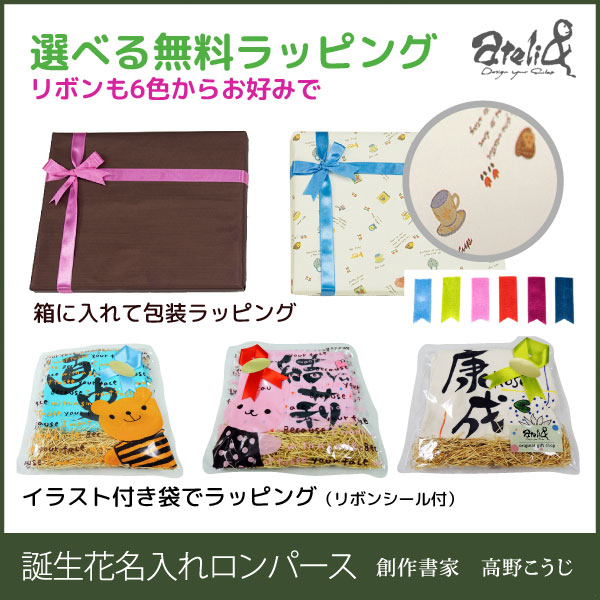敬老の日 祝い プレゼント 名前詩 名前 ポエム ネームポエム 長寿祝い 誕生花メッセージ 色紙 オーダーメイド 還暦祝い 退職祝い 古希 喜寿 傘寿 米寿 卒寿 白寿 お祝い ギフト 家族 手書き 名入れ 詩 オリジナル 祖父 祖母 母の日 父の日 Deerfieldtwpportage Com
