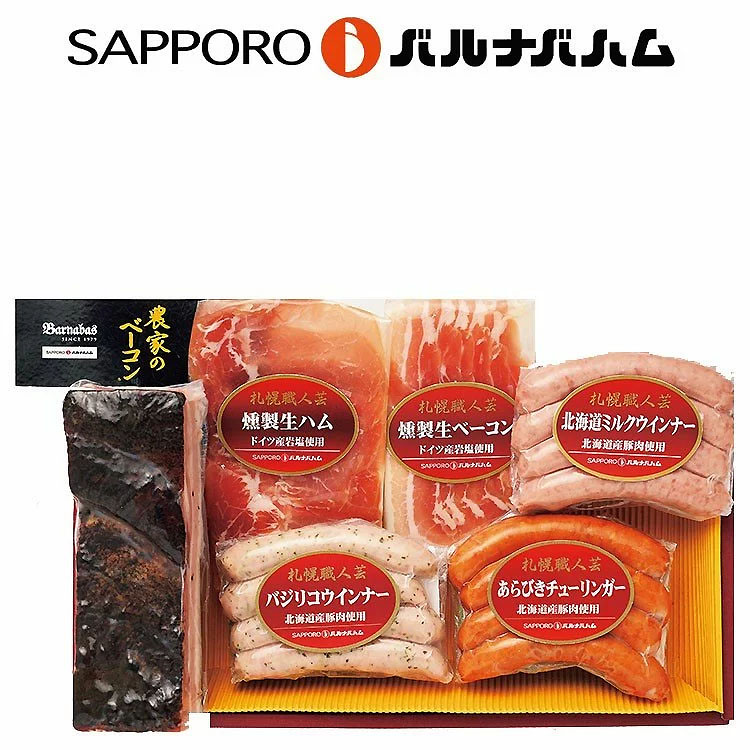 楽天市場】父の日 ハム ギフト トンデンファーム 詰め合わせ FT-30B 内祝 お返し お礼 お取り寄せ 北海道 F倉庫【父の日  6月19日着指定の場合、 6月9日確定のご注文迄】 : ギフトタウン・オホーツク