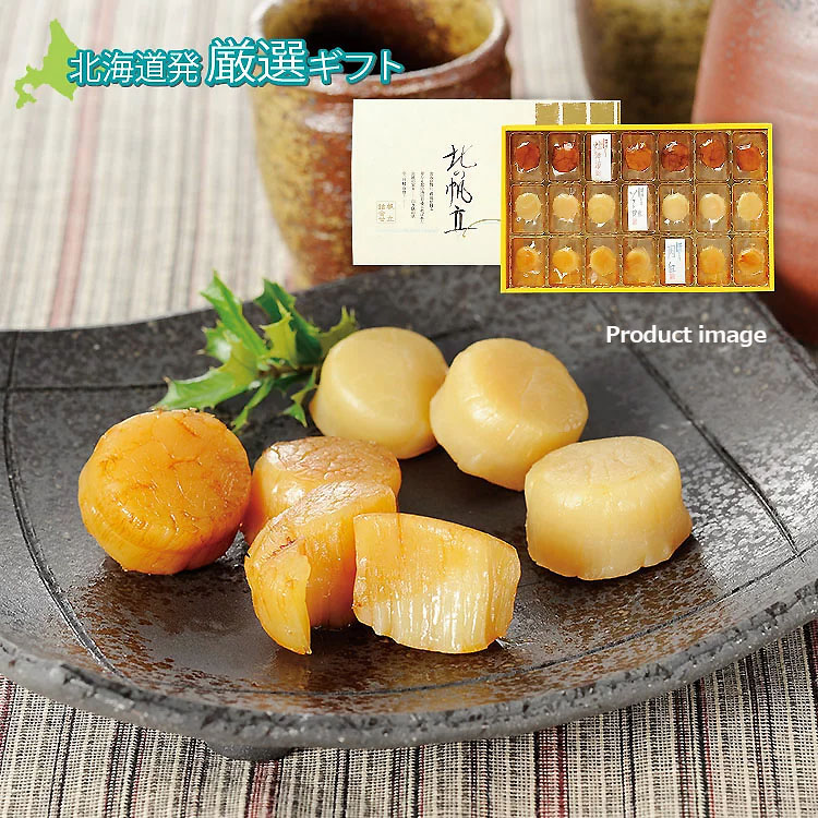 父の日 珍味 おつまみ しんや 北の帆立 薫油漬 21粒 ギフト 詰め合わせ 内祝い お礼 お返し F倉庫