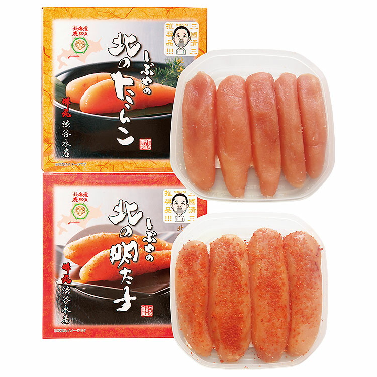 母の日 北のたらこ 明太子 海鮮 惣菜 ギフト セット 内祝 快気内祝 お礼 F倉庫