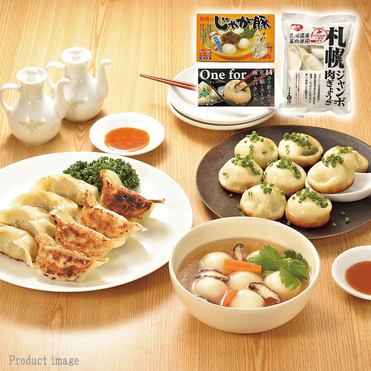 母の日 惣菜 中華 じゃが豚&餃子 16個 小籠包 ギフト セット 出産内祝い 内祝い 快気内祝い お礼 F倉庫