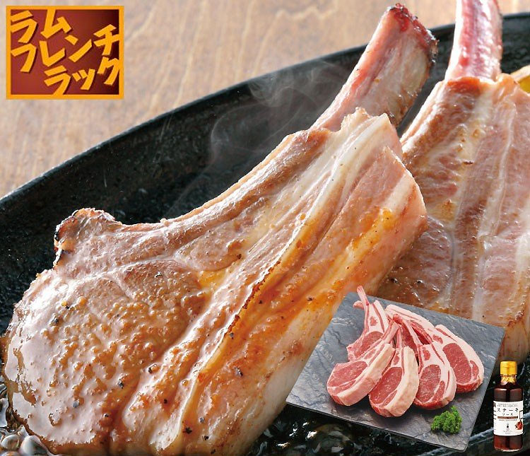 ギフト ラム フレンチラック 6本 ステーキソース付 羊肉 お取り寄せ 北海道 詰め合わせ F倉庫 Kanal9tv Com