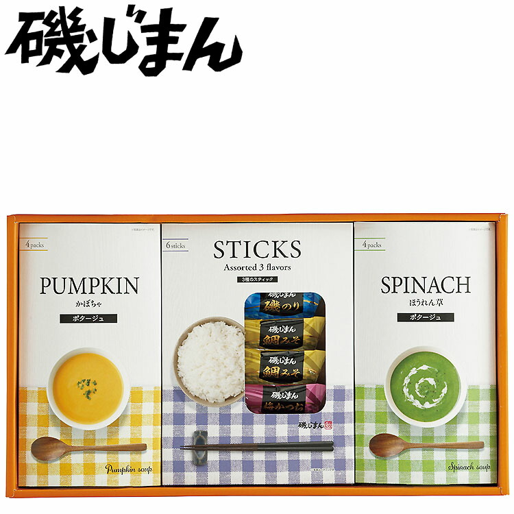 上品 ギフト 磯じまん 洋風スープふりかけ スティック 詰め合わせ セット SS-15 内祝い お祝い お返し 快気祝い お礼 F倉庫  whitesforracialequity.org