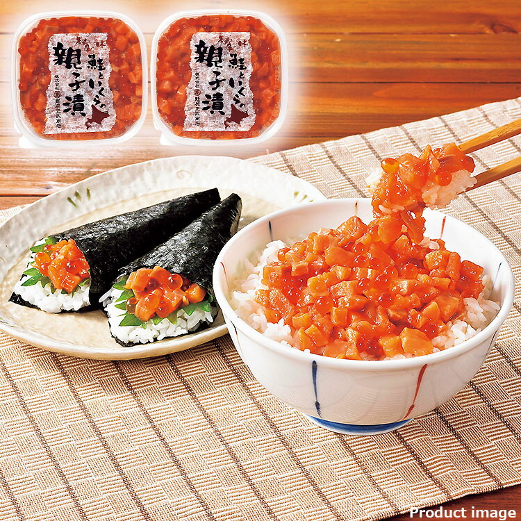 海鮮丼の具 惣菜 鮭 いくら 親子漬け 2個入り ギフト セット 詰め合わせ 内祝 お祝い 快気内祝 F倉庫