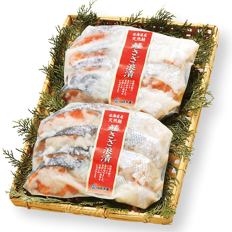 期間限定特価】 ふるさと納税 とろサーモンハラミ4kg B-09013 北海道根室市
