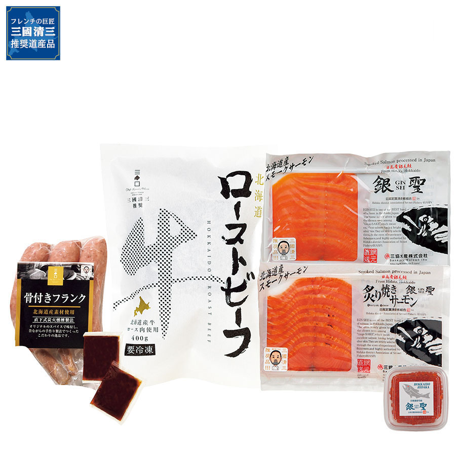 母の日 惣菜 ローストビーフ スモークサーモン いくら醤油漬 グルメ ギフト MUS 内祝い お礼 お取り寄せ F倉庫
