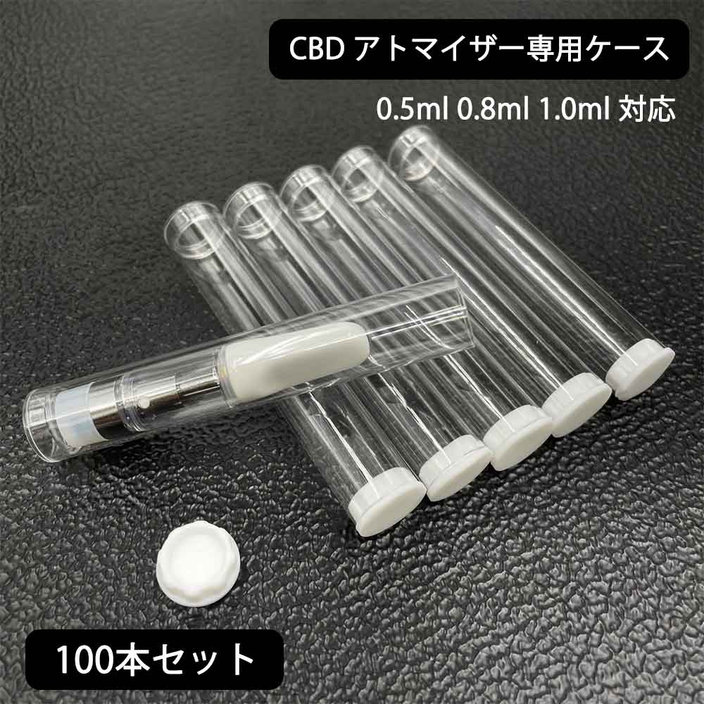 本日特価】 CBD アトマイザー 白 0.8ml 100本 agapeeurope.org