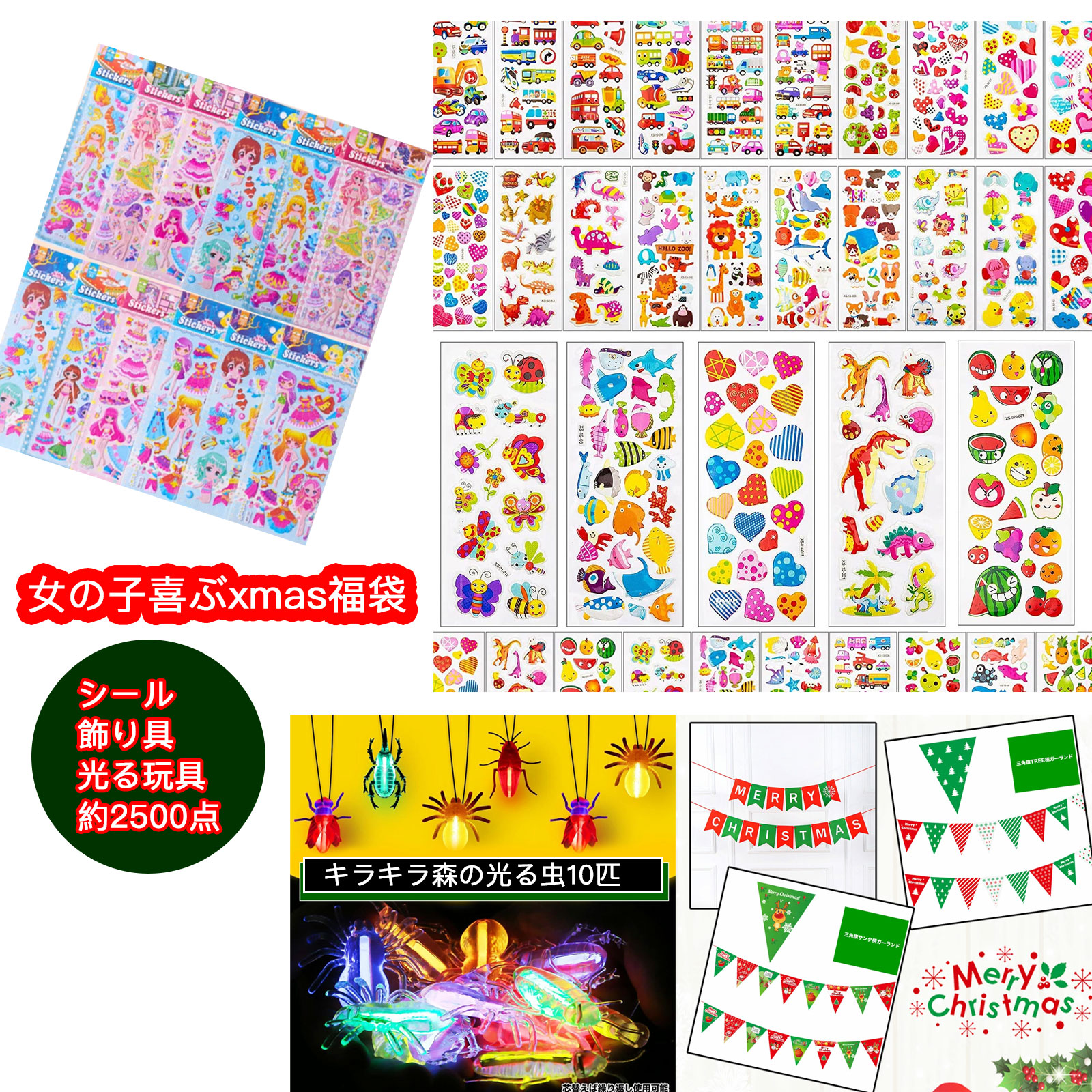 きらきら様 おまとめ購入ページ 楽天市場】@ キラキラ おはじきシール 4柄 Q91072-75 Q410 : クークー