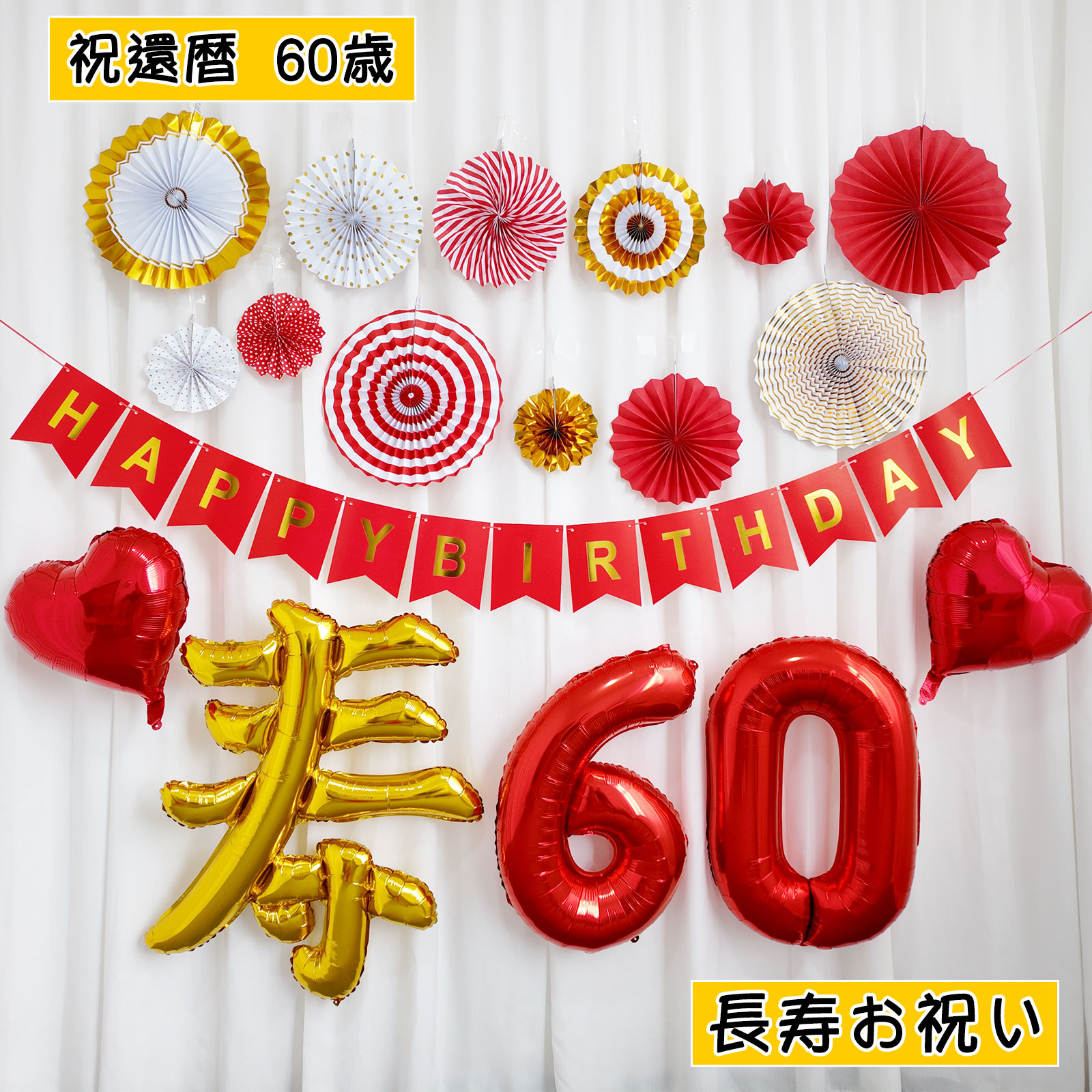 【6冊セット】Grandma Baba's birthday party! 6冊セット】Grandma Baba's birthday party! 6冊セット】Grandma