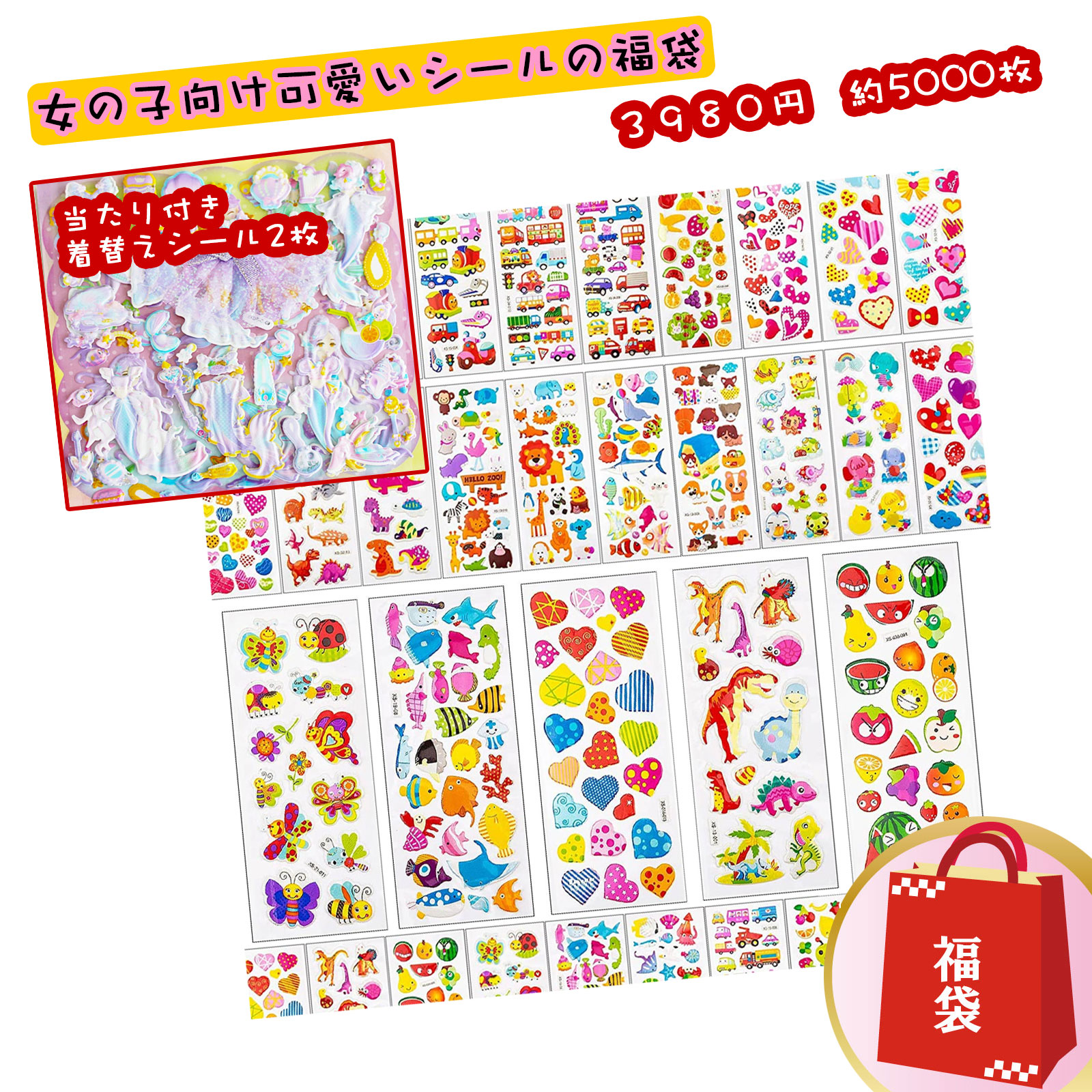 きらきら様 おまとめ購入ページ 545z.jpg