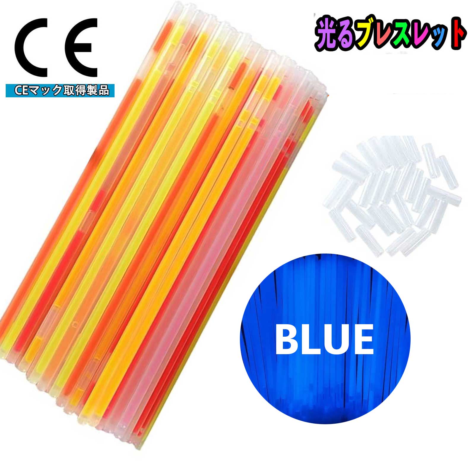 hikarublue00.jpg