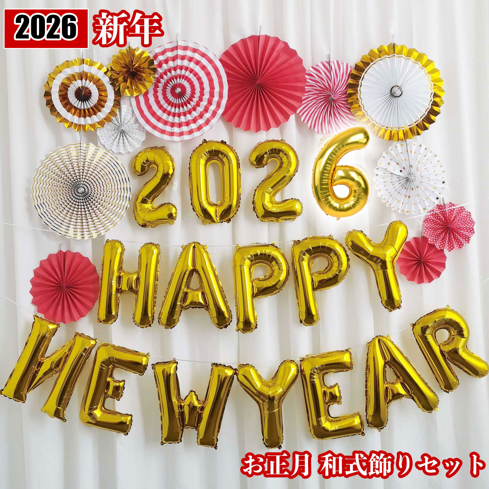 お祝いファンファーレ2025　台紙付き お祝いファンファーレ2025 台紙付き - メルカリ