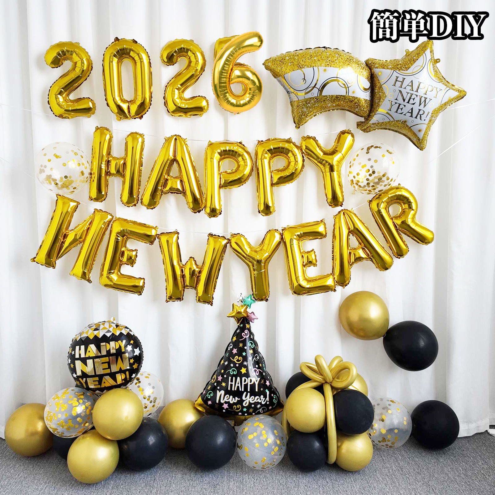 Happy New Year ナンバーバルーン新年 楽天市場】2026 新年会 飾り付け HAPPY NEW YEAR シャンパン