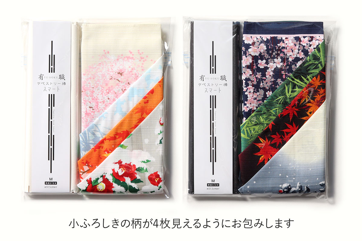 風呂敷 タペストリー用の棒セット 約50cm幅用 タペストリーの棒 ホビー