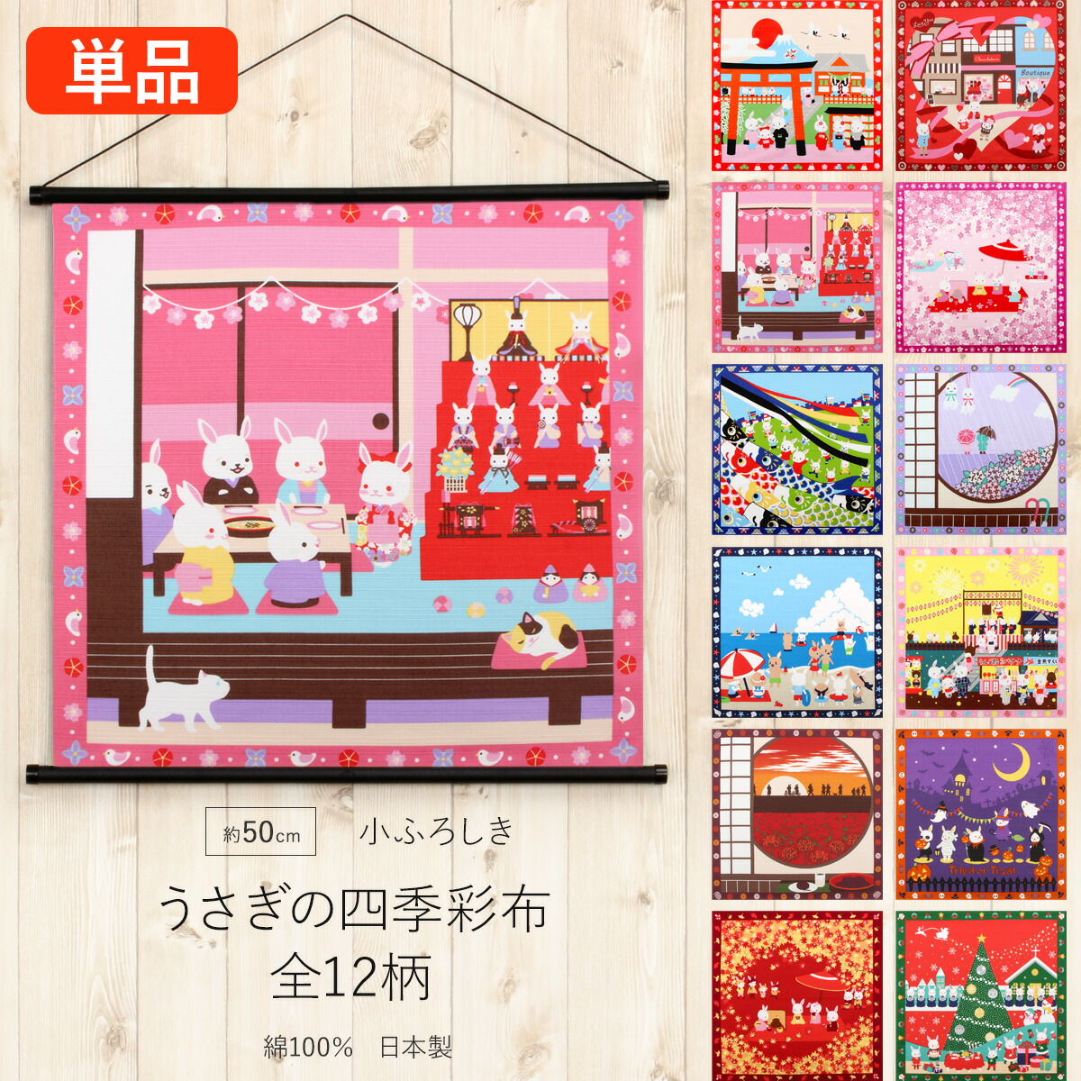 新品【小風呂敷】☆ひな祭り01 msf-026_01.jpg