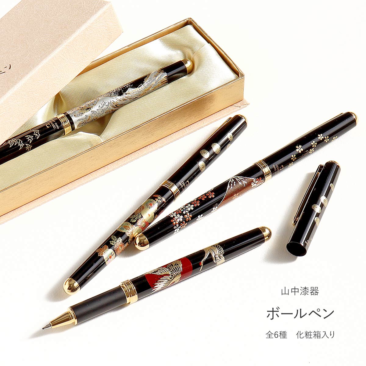 楽天市場】ボールペン 全6種 ハイグレードボールペン HG キャップ式