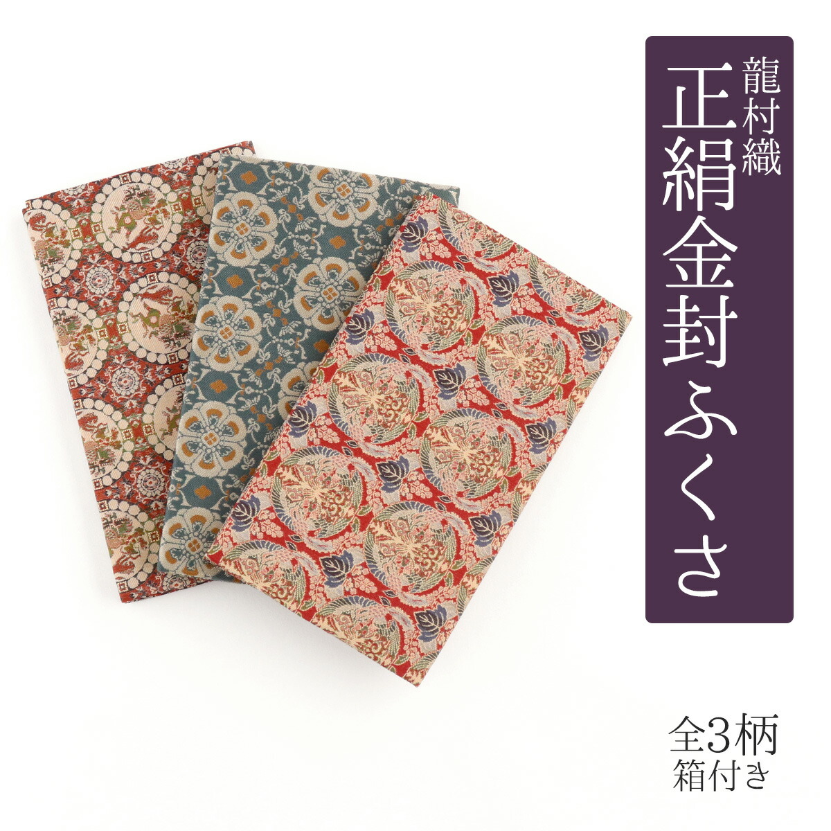 自己同一性気が大きいな箸たち