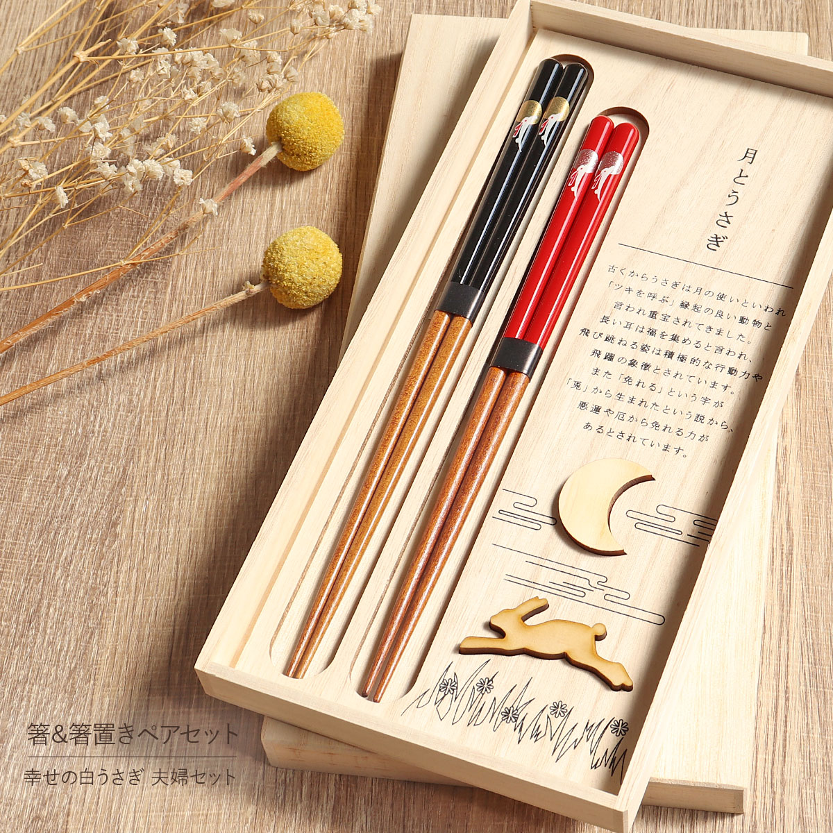 楽天市場】箸 箸置き セット 匠技 亀甲 六角 中 21cm 吉祥文様 箸置