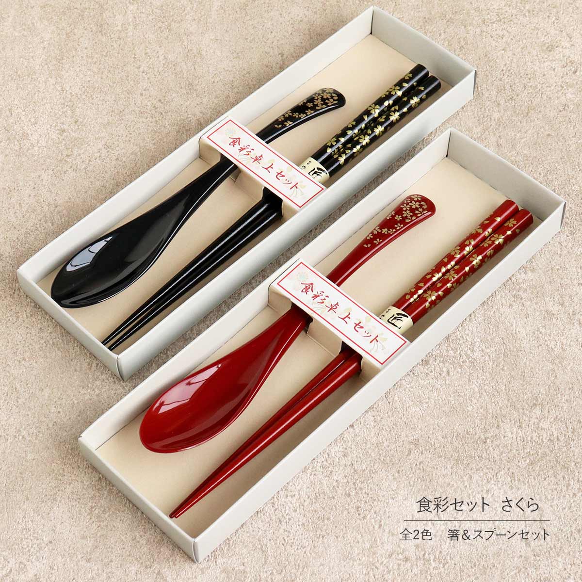 ポルシェ 木製箸セット 黒赤 70周年記念 夫婦箸 ポルシェ 木製箸セット 黒赤 70周年記念 夫婦箸 楽天市場】箸 スプーン