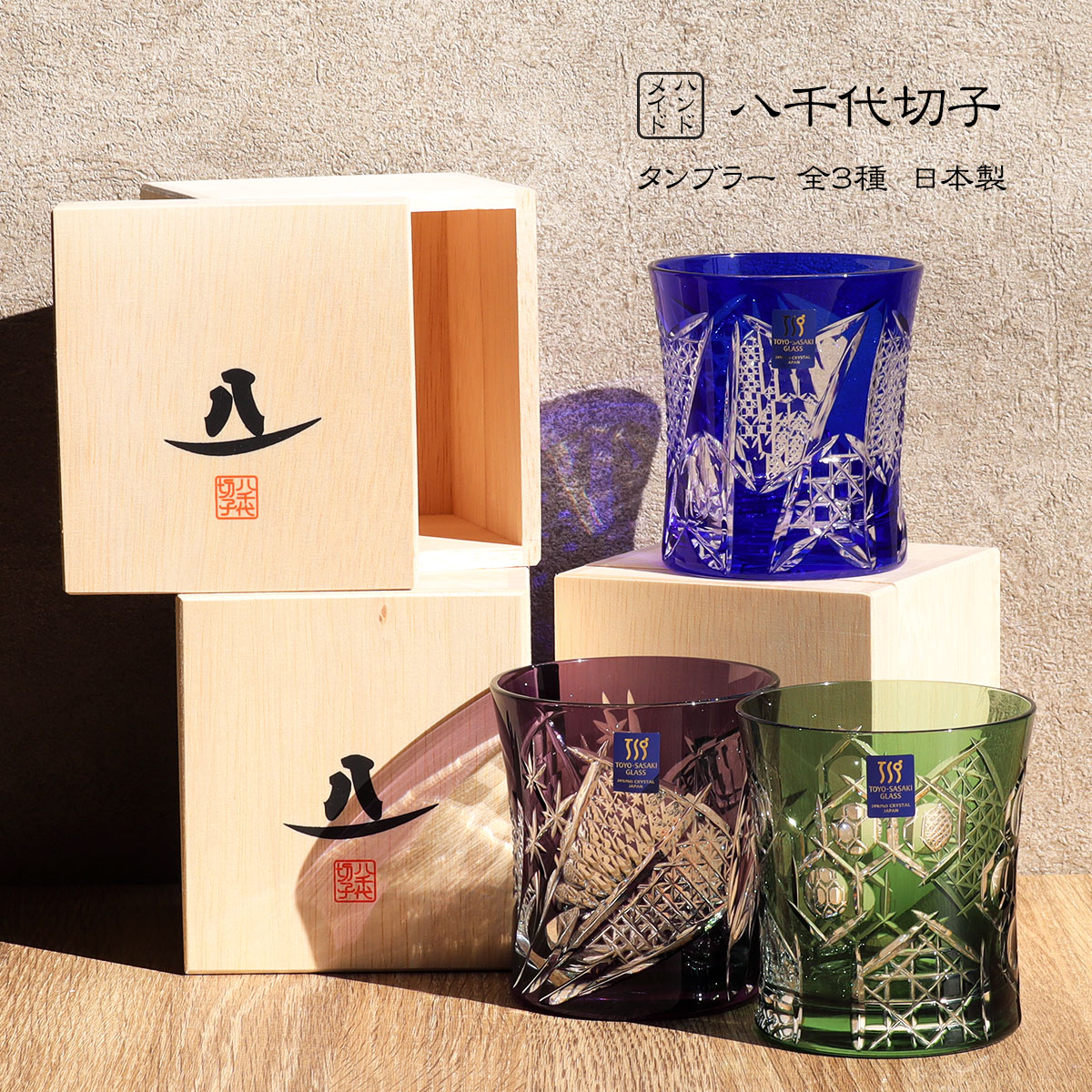 和挙げ句の果て目あたらしい箸差し上げ物