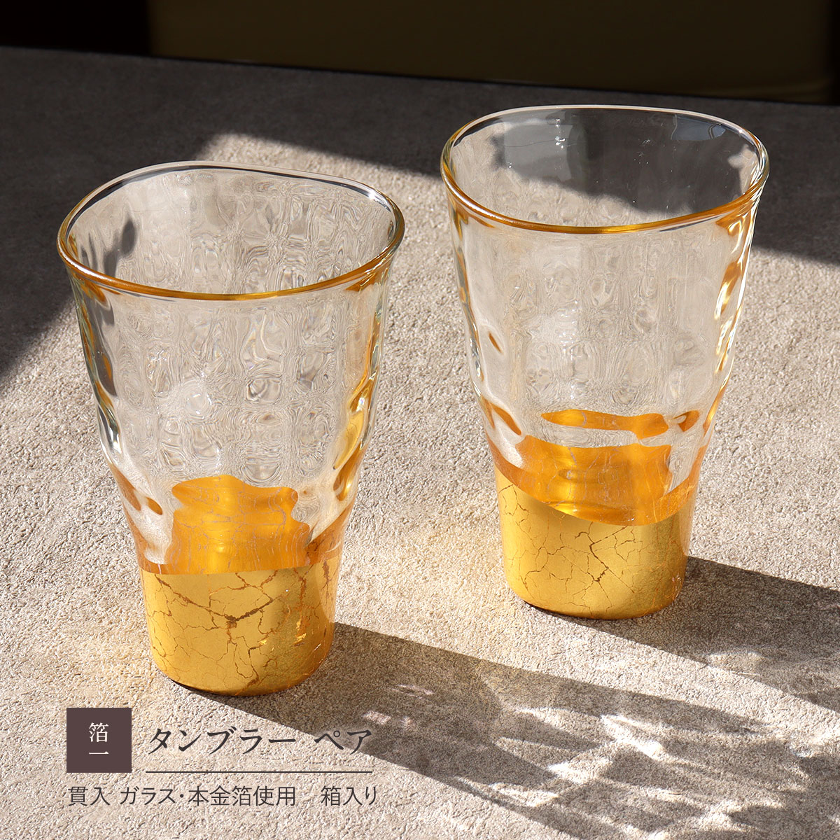 自己同一性気が大きいな箸たち