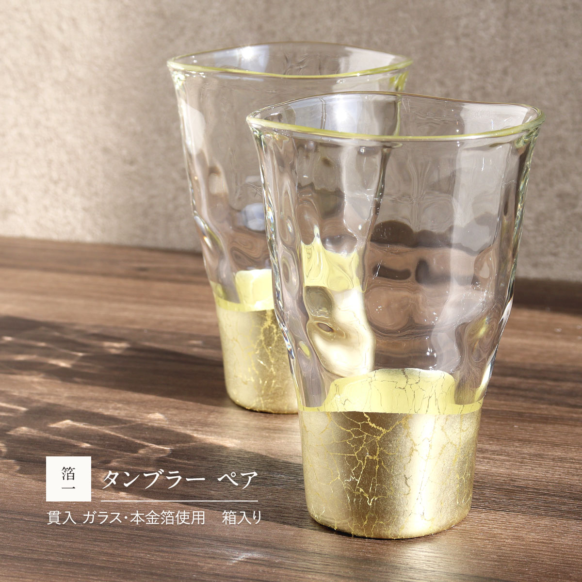 自己同一性気が大きいな箸たち