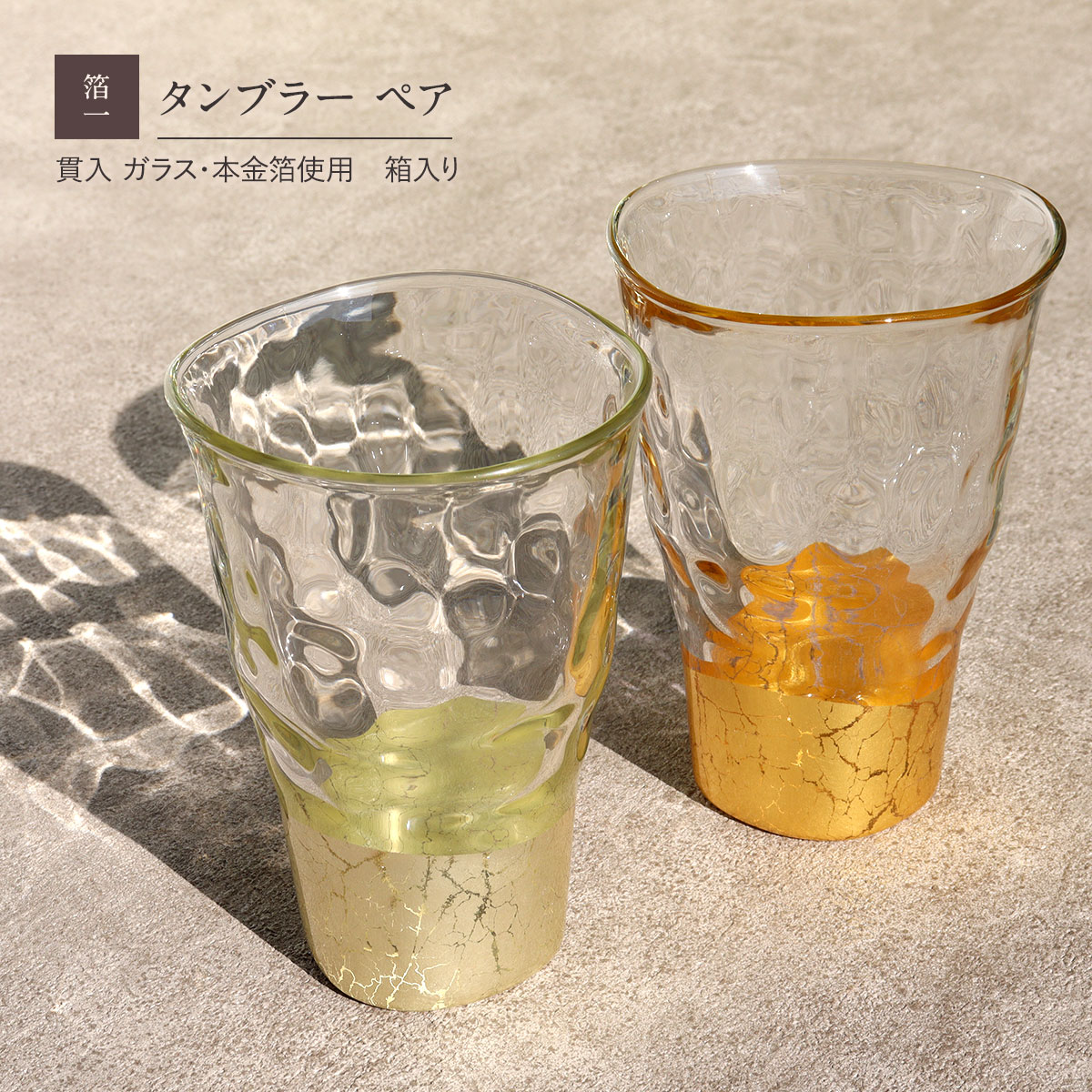 自己同一性気が大きいな箸たち