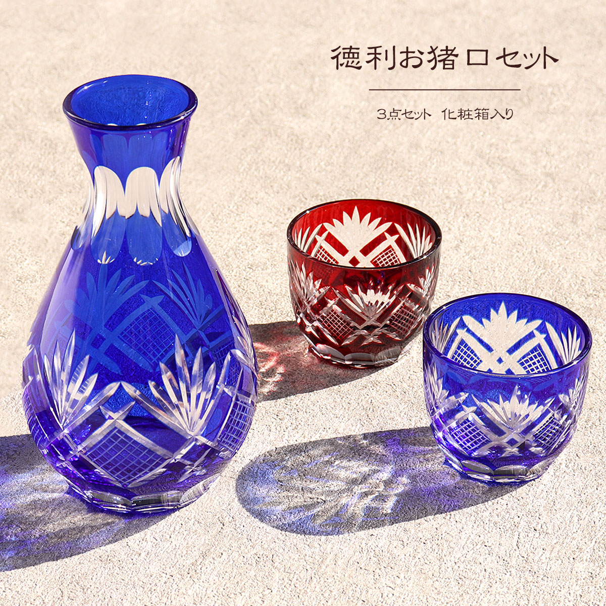 楽天市場】グラス 招福杯 桜富士 杯 全4種 ハンドメイド ガラス ピンク