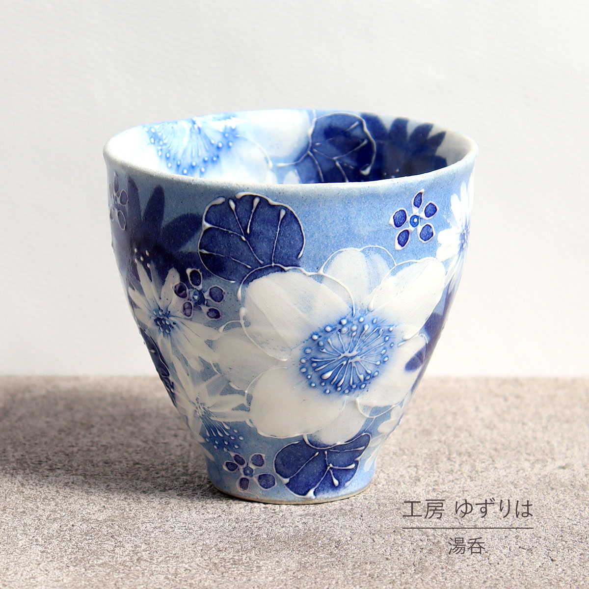 楽天市場】工房ゆずりは 湯呑 薄紅花景色 口径約8.5cm 高さ約8cm
