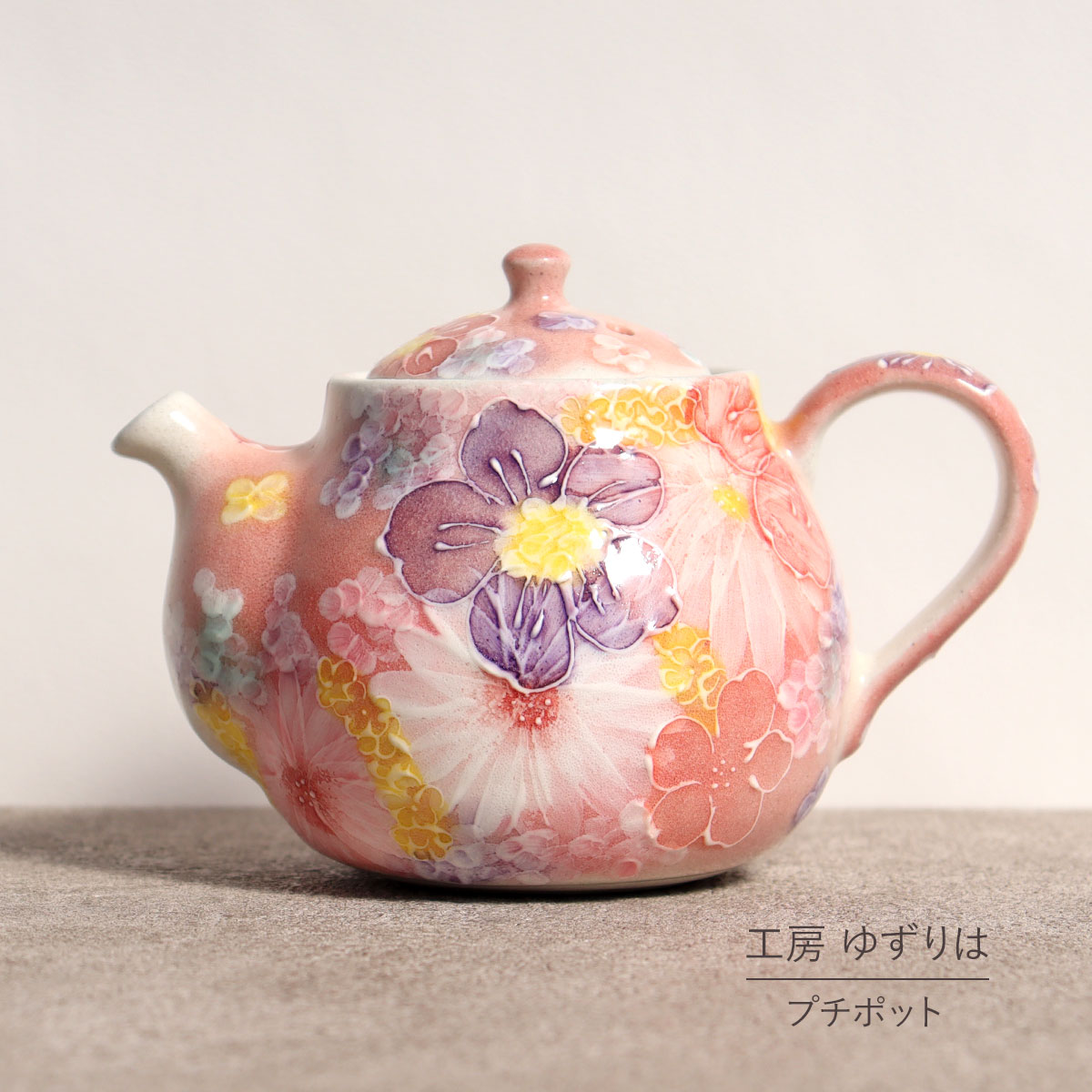 【新品・未使用】工房ゆずりは　紅彩花間取　プチポット　記念品　プレゼント 楽天市場】プチポット ゆずりは 工房 紅彩花間取 単品 ミニポット 花柄