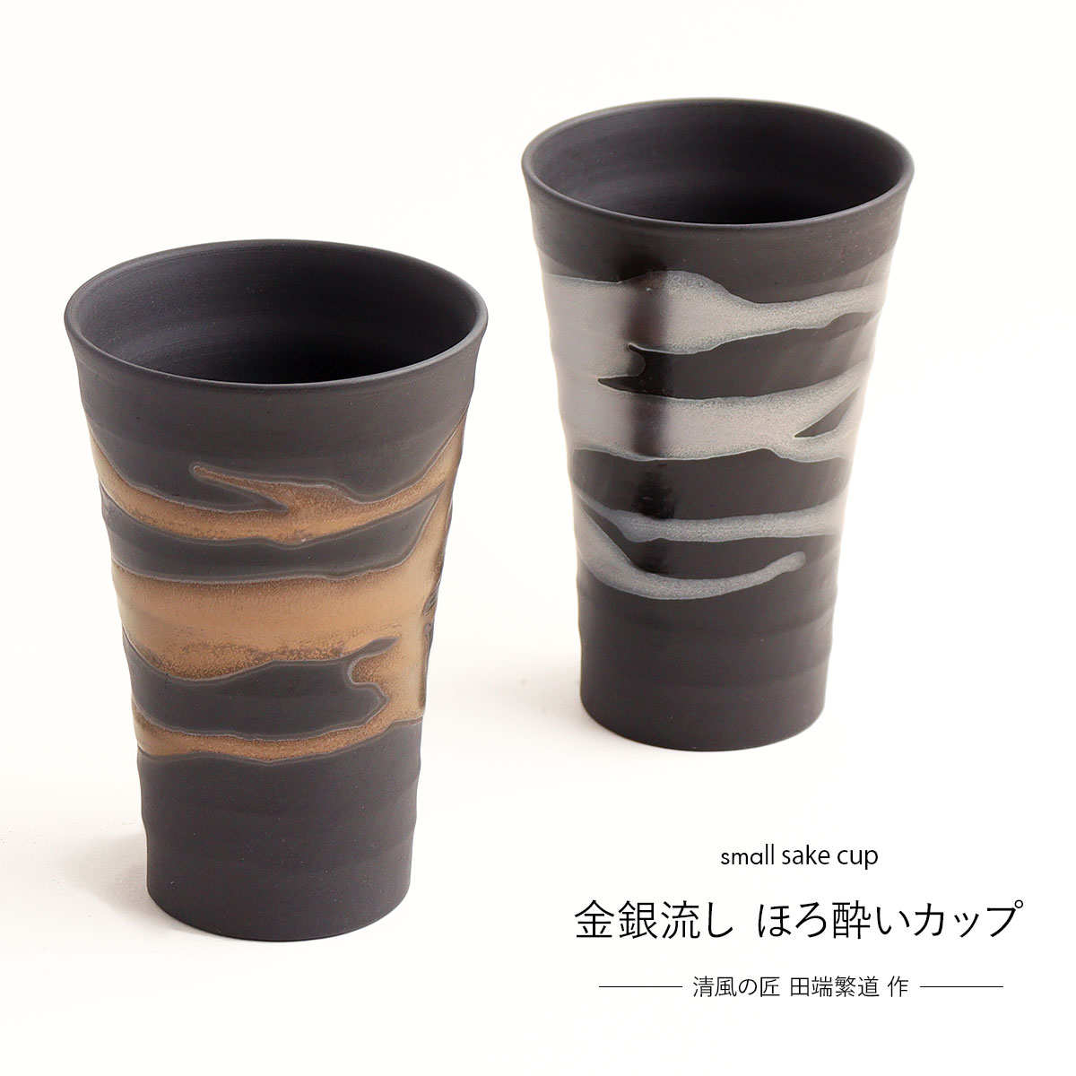 楽天市場】日本製 泡立ちカップ 2種 送料無料 ビールグラス