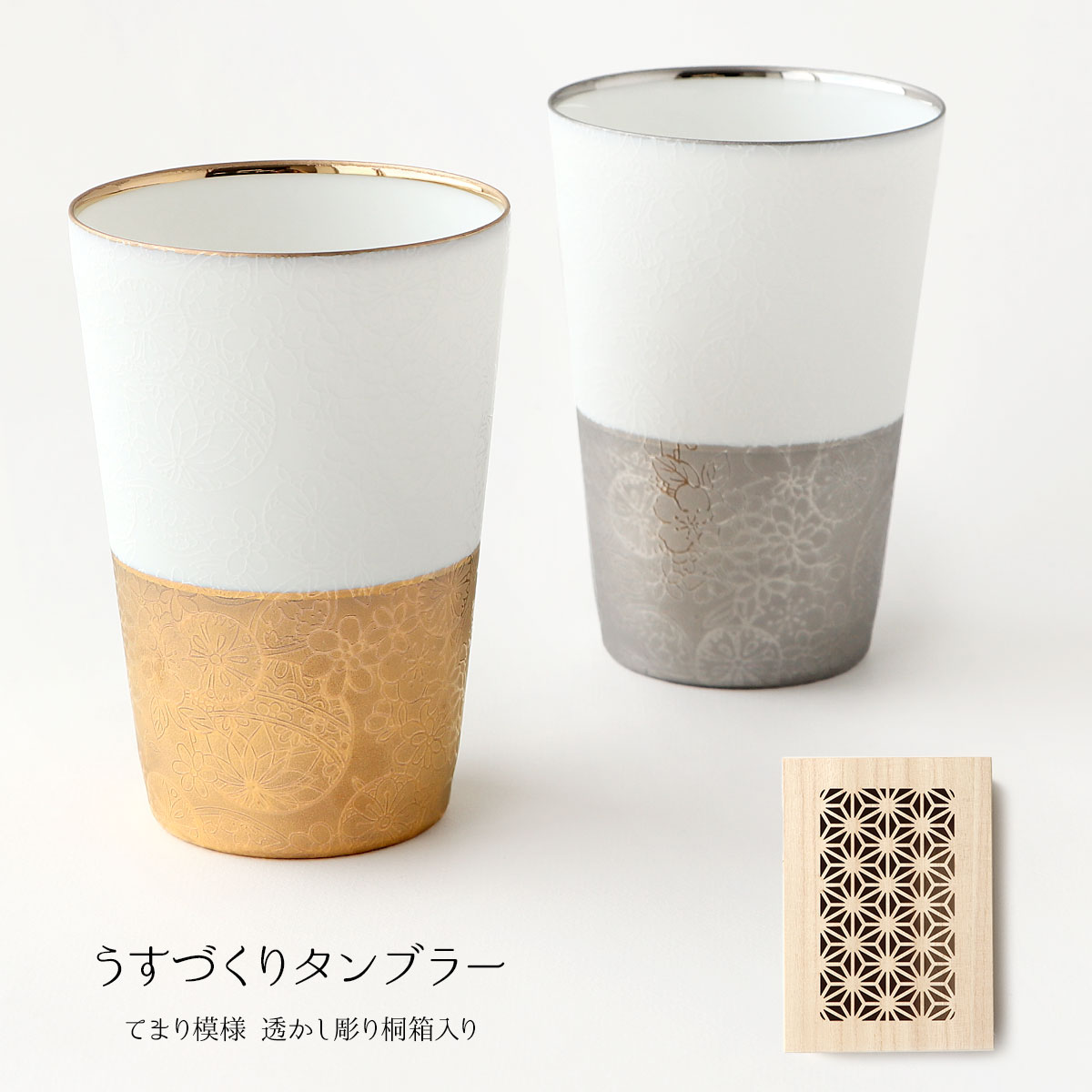 自己同一性気が大きいな箸たち