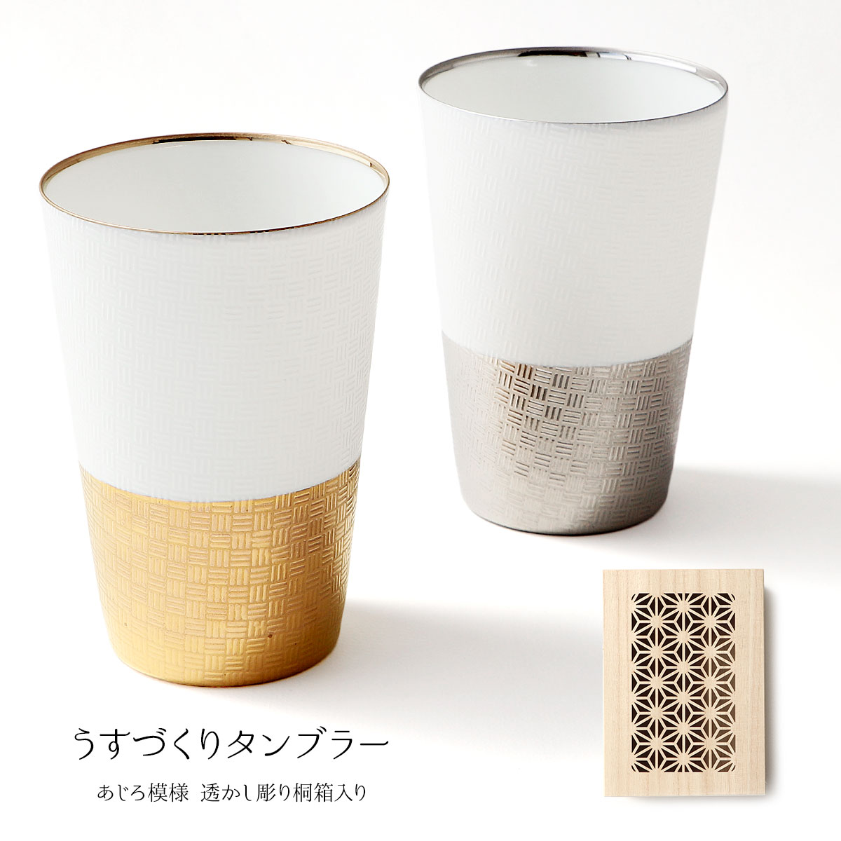 個人的特徴惜しみ無いな箸たち