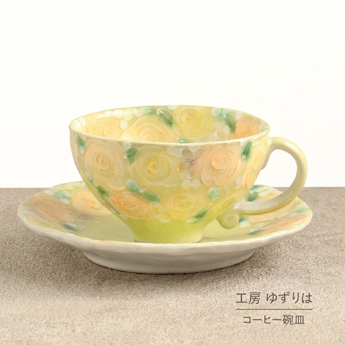 楽天市場】ディナー皿 ゆずりは 工房 釉彩ローズ 単品 皿 花柄