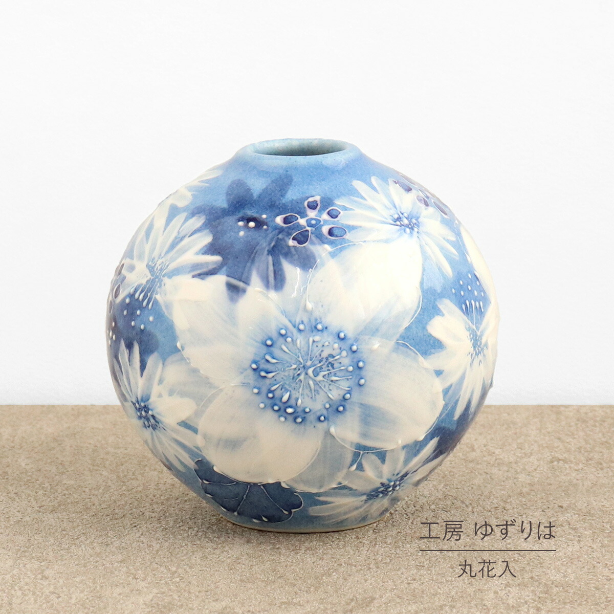 楽天市場】釉彩ローズ 丸花入陶器 花器 花瓶 おしゃれ かわいい