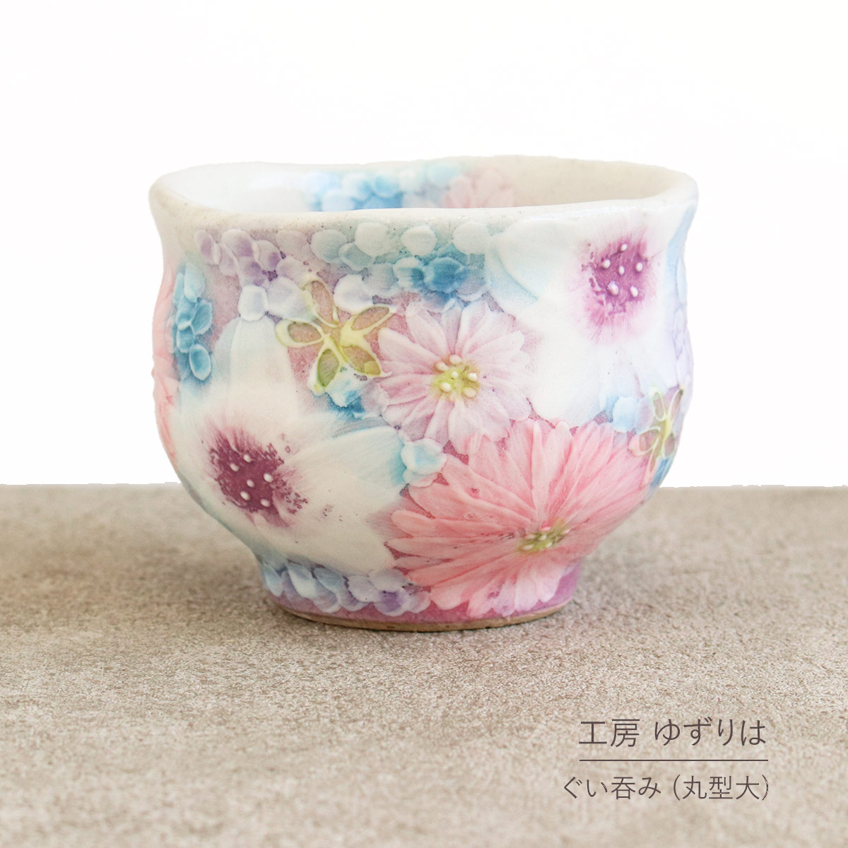 楽天市場】母の日ギフトに＼ポイント5倍／飯碗 ゆずりは 工房