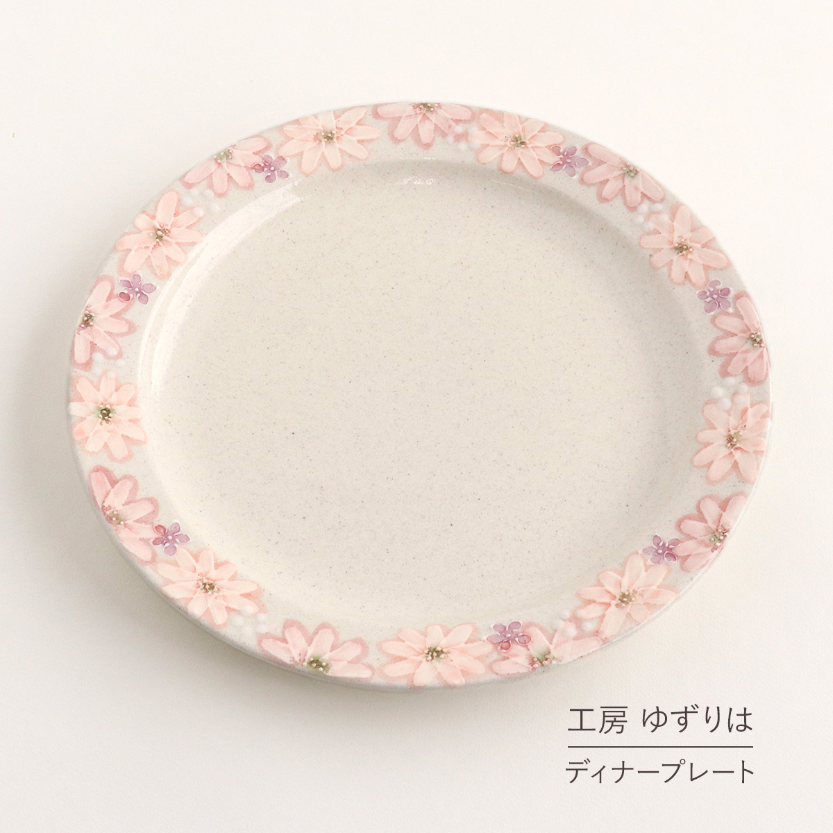 和挙げ句の果てNews＜2026年5月＞ 食器-皿・プレート-食器・カトラリー・グラス