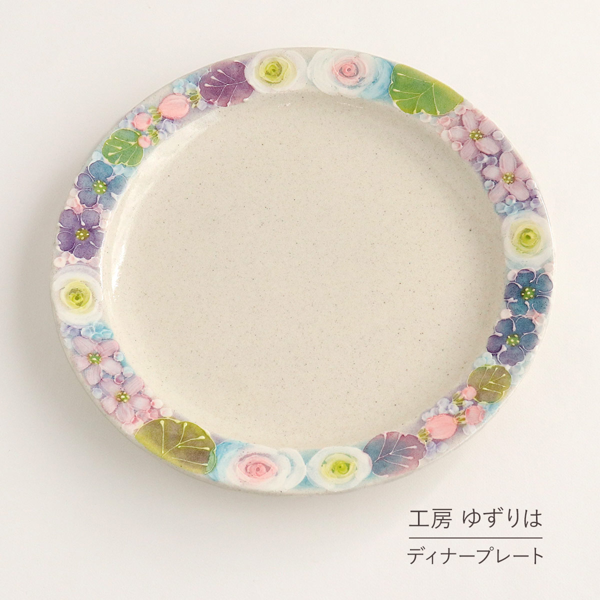 和挙げ句の果てNews＜2026年5月＞ 食器-食器・カトラリー・グラス