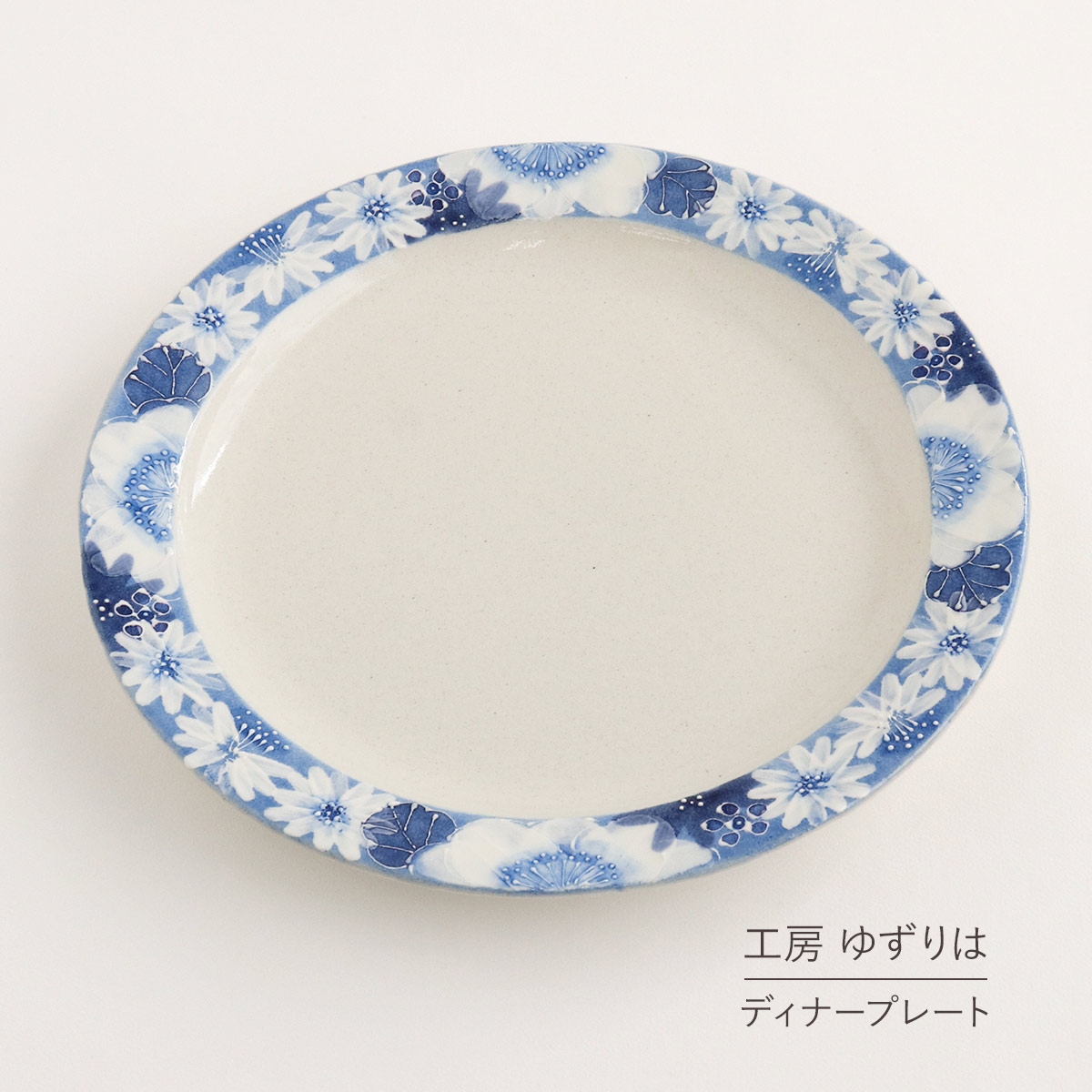 和挙げ句の果てNews＜2026年5月＞ 食器-食器・カトラリー・グラス