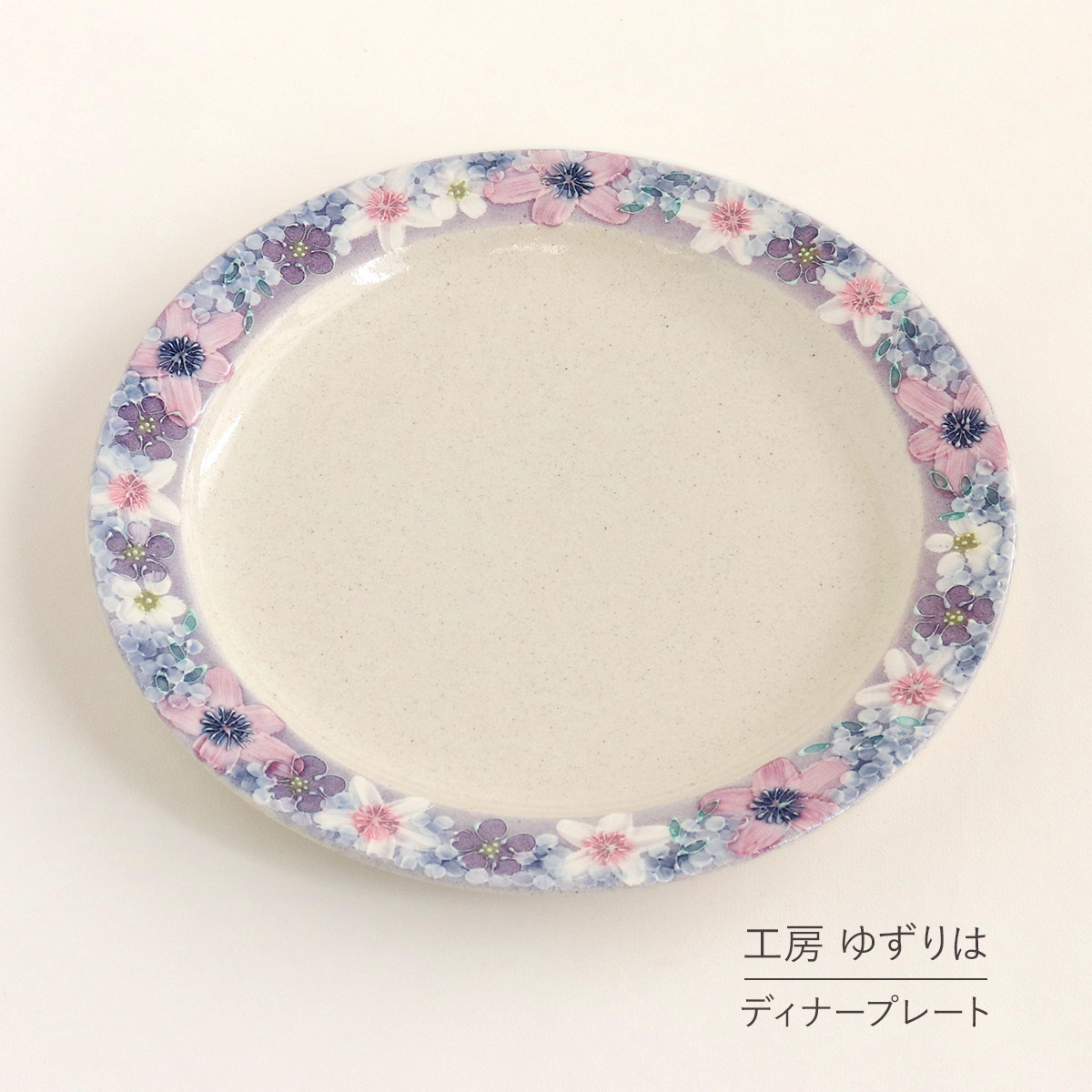 和挙げ句の果てNews＜2026年5月＞ 食器・カトラリー・グラス-キッチン用品・食器・調理器具-食器