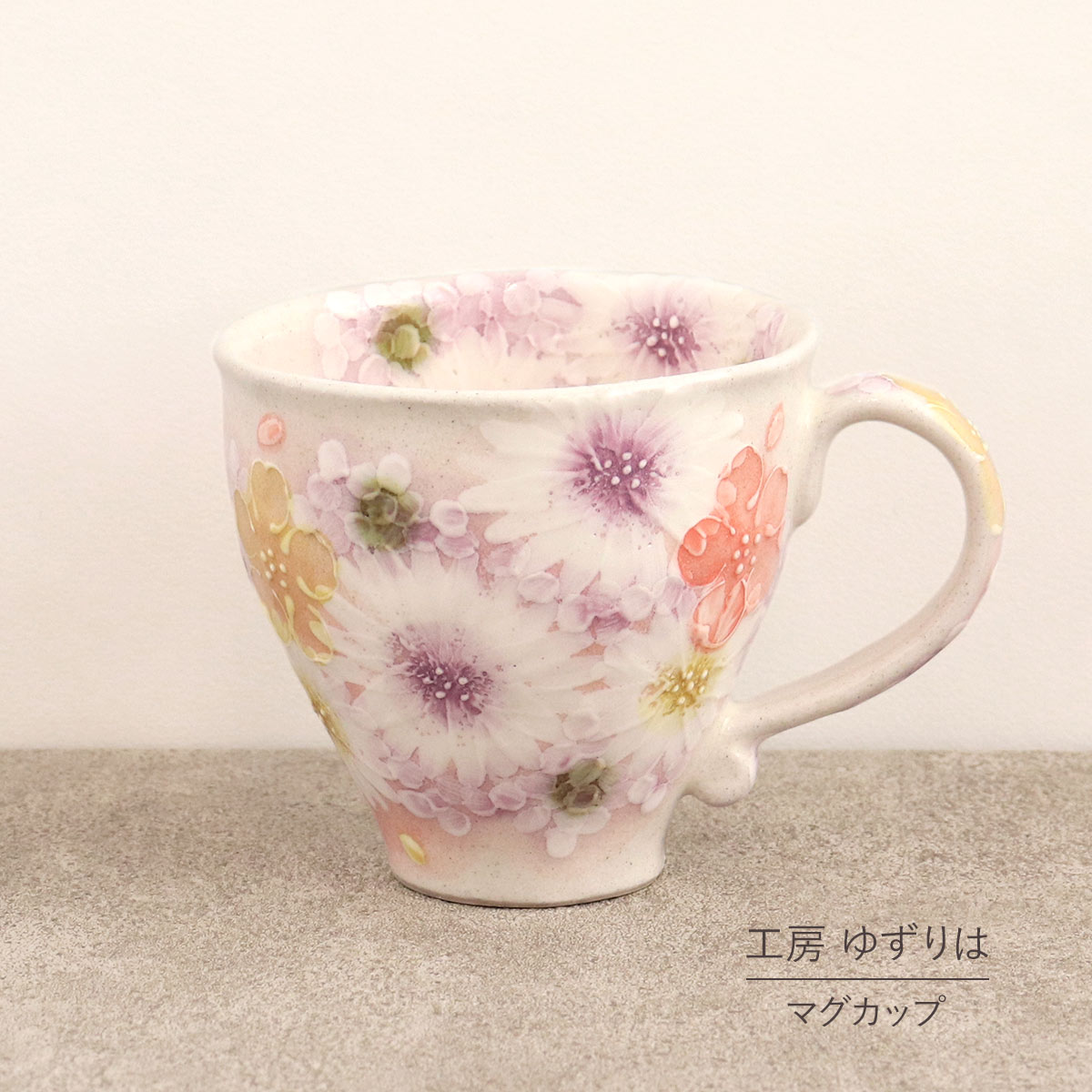 個人的特徴気が大きいな箸たち