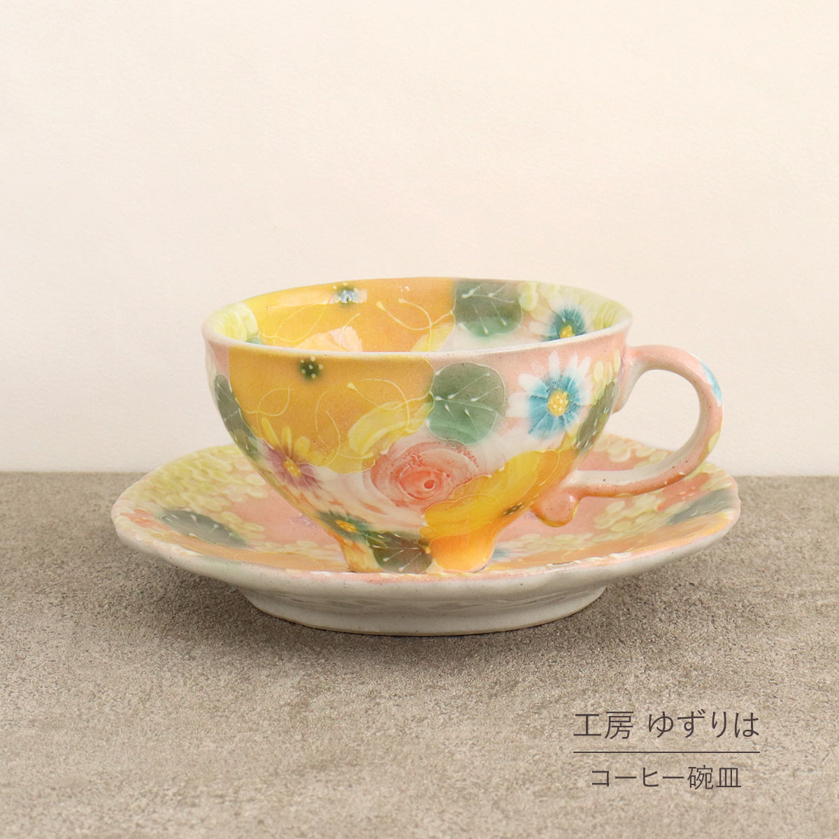和挙げ句の果て目あたらしい箸差し上げ物